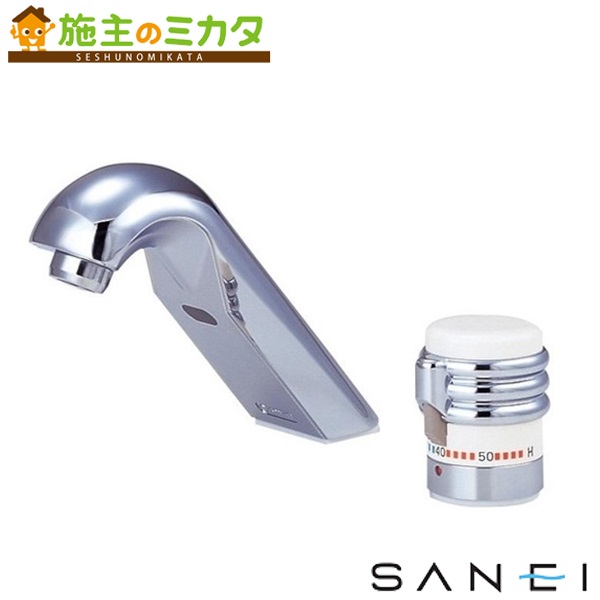三栄水栓 SANEI 【EK500-13】 サーモ付自動小銃洗面練りあわせる栓 練りあわせる水栓