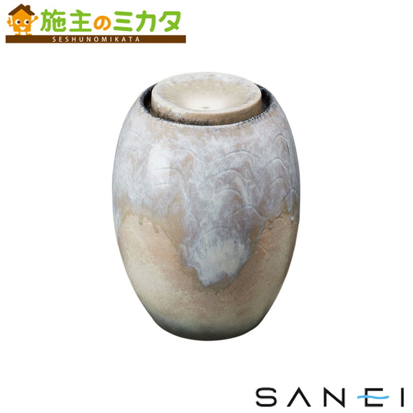 三栄水栓 SANEI ※メーカー直送のみ※【EW20-2】インテリア水琴窟