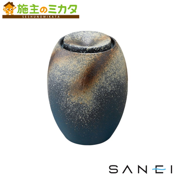 三栄水栓 SANEI ※メーカー直送のみ※【EW20-3】インテリア水琴窟