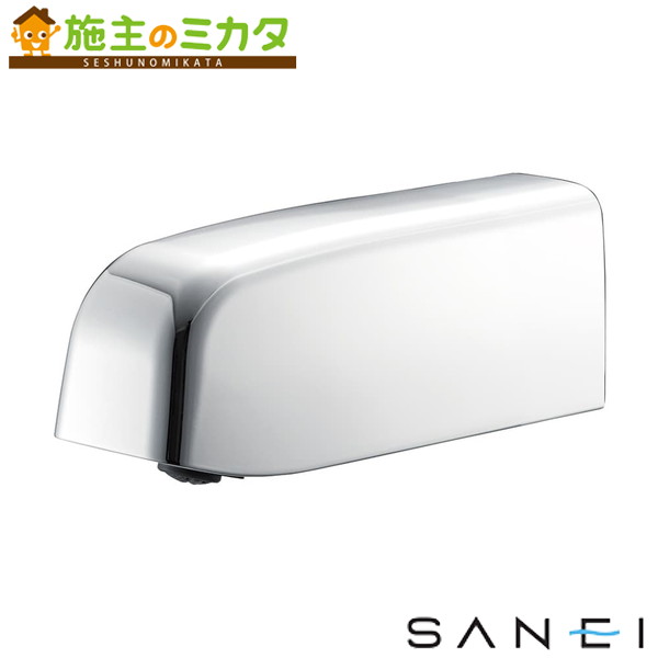 三栄水栓 SANEI【EY102DC-13】自動横水栓