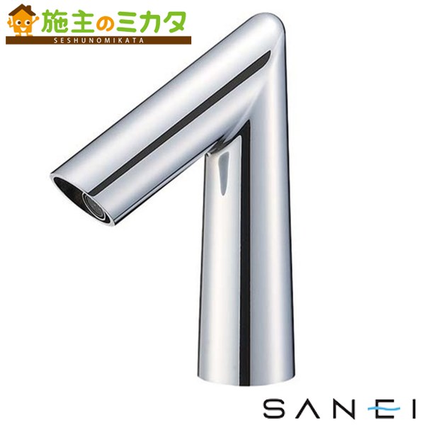 三栄水栓 SANEI 【EY506HE-13】 自動水栓 発電仕様