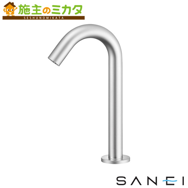 三栄水栓 SANEI【EY507-1T-MC】自動水栓 受注生産品