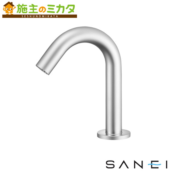 三栄水栓 SANEI【EY507-MC】自動水栓 受注生産品