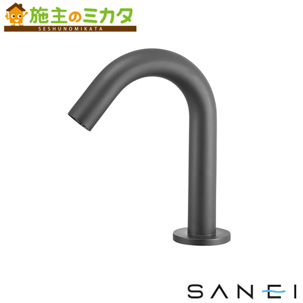 三栄水栓 SANEI【EY507-MDP】自動水栓 受注生産品