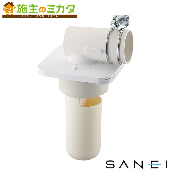 三栄水栓 SANEI H5501-50 洗濯機排水トラップ 水道用品 3個セット 三栄水栓 SANEI H5501-50 洗濯機排水トラップ : 施主のミカタ