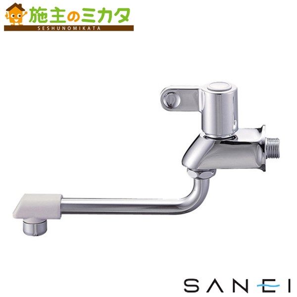 三栄水栓 SANEI 【JA102DC-13】 自在水栓 蛇口