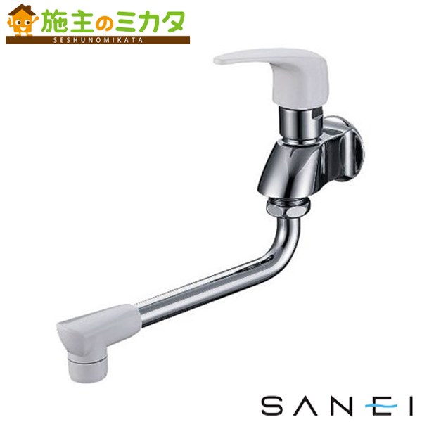 【在庫あり】三栄水栓 SANEI 【JA1071-13】 シングル自在水栓 蛇口