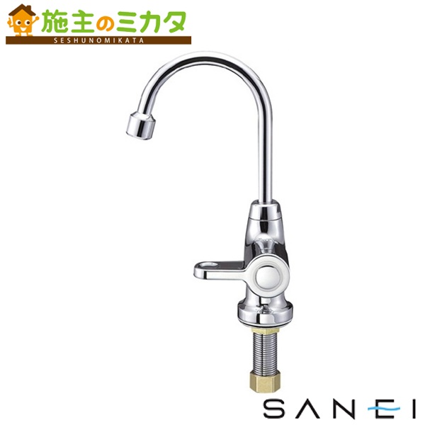 三栄水栓 SANEI 【JA931HC-13】 立形手洗水栓 蛇口
