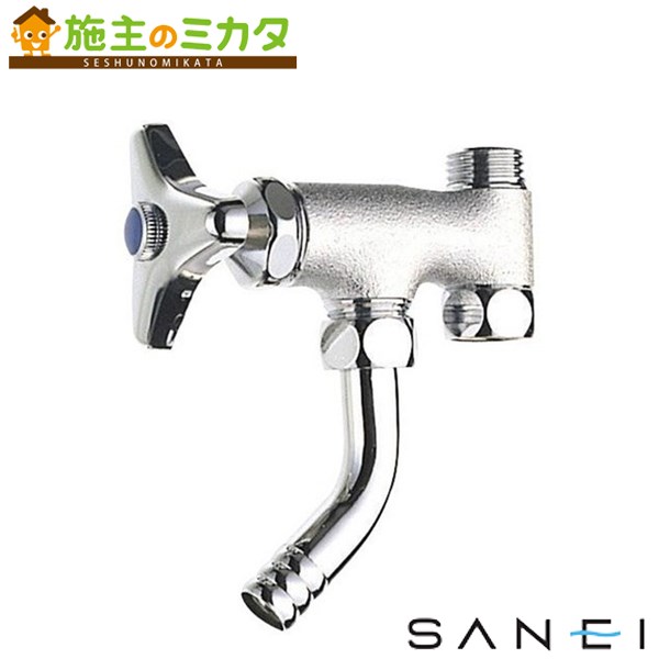 楽天市場】SANEI 三栄水栓 アングル分岐バルブ JB22A-13 : 快適