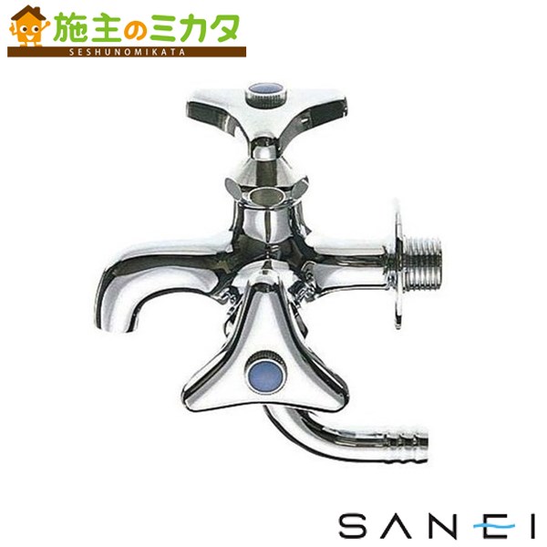 三栄水栓 SANEI 【JF10A-13】 二口横水栓 蛇口 双口
