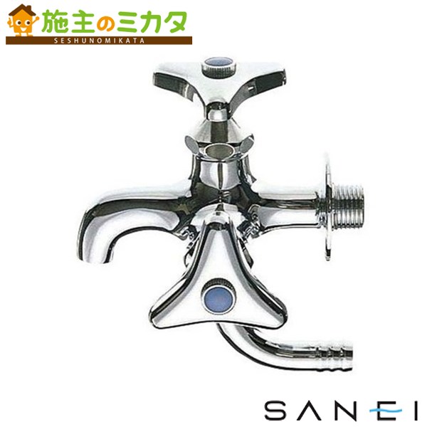 三栄水栓 SANEI 【JF10AK-13】 二口横水栓 寒冷地用 蛇口 双口