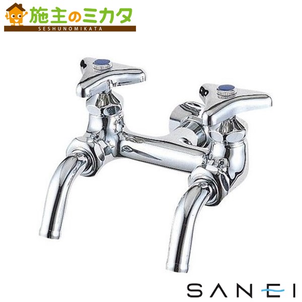 三栄水栓 SANEI 【JF13A-13】 二口ホーム水栓 蛇口 双口