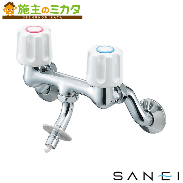 三栄水栓 SANEI【K1101TV-W】ツーバルブ洗濯機用混合栓