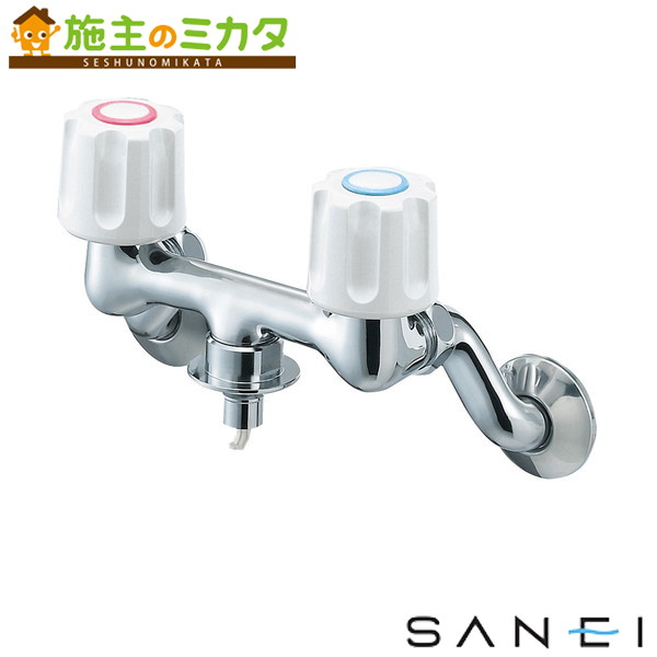 三栄水栓 SANEI【K1101TVK-1-W】ツーバルブ洗濯機用混合栓