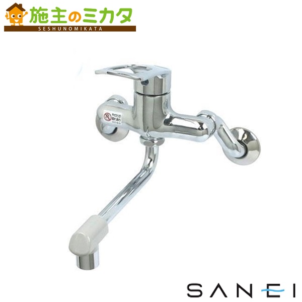 三栄水栓 SANEI 【K1700ED-4UR-13】 シングル混合栓 混合水栓