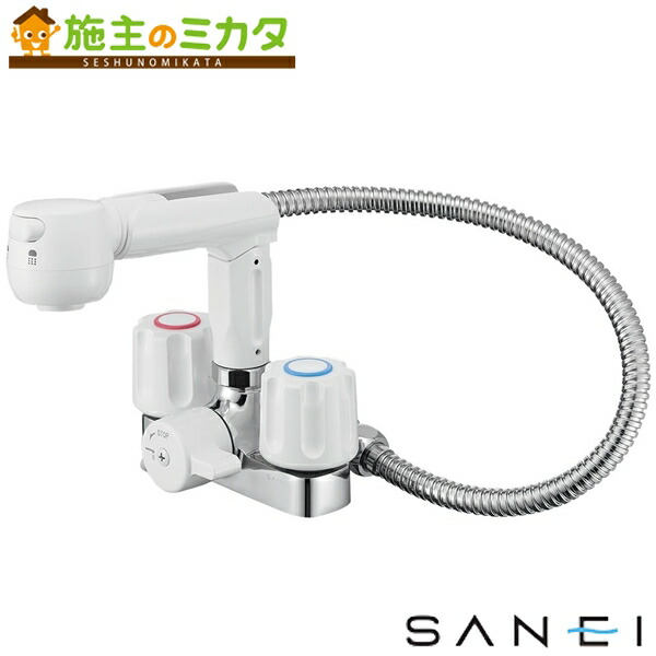 三栄水栓 SANEI 【K3104V-W】 ツーバルブスプレー練り合わせる栓（洗髪用） 練り合わせる水栓