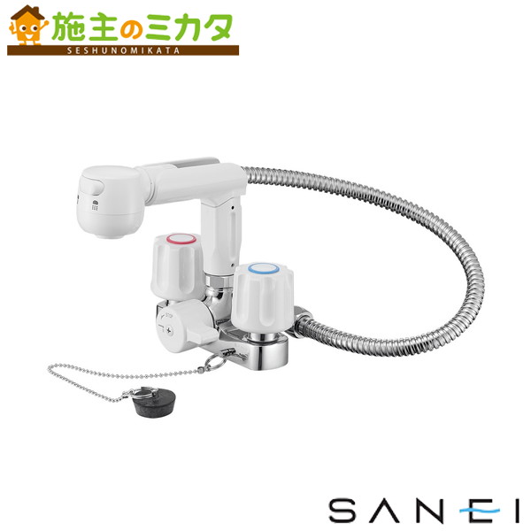 三栄水栓 SANEI【K3104VR-W】ツーバルブスプレー混合栓|施主のミカタ