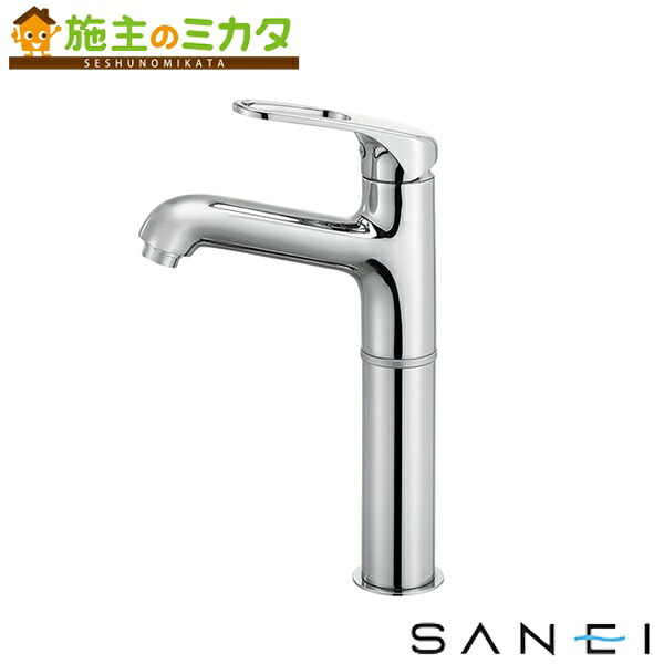 三栄水栓 SANEI 【K4710NJK-2TU-13】 シングルワンホール洗面練りあわせる栓 省施工中毒者付 練りあわせる水栓