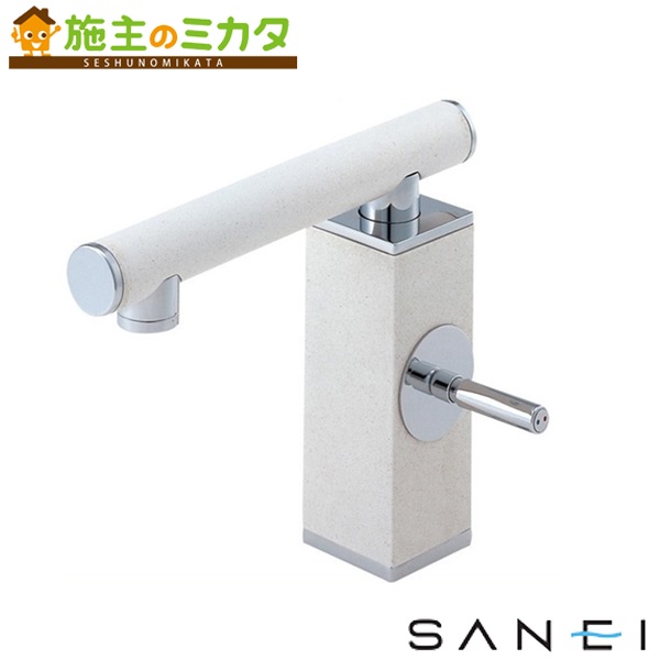 三栄水栓 SANEI 【K4730JK-JW-13】 シングルワンホール洗面混合栓 色：白磁 寒冷地用 【受注生産品】 混合水栓
