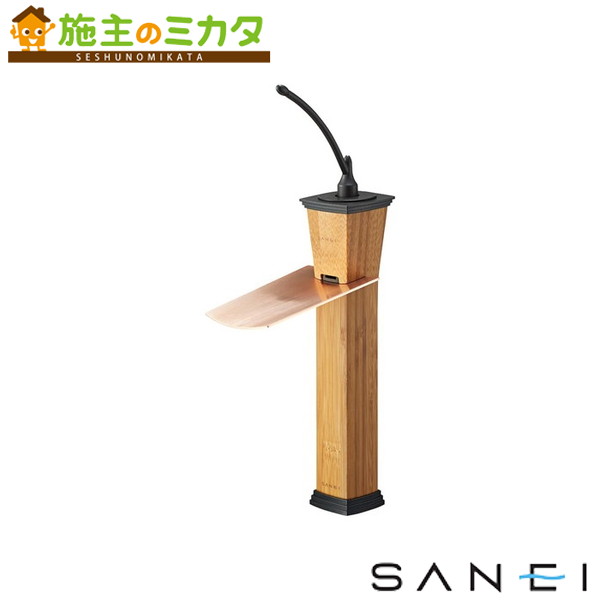 三栄水栓 SANEI【K4791NJV-13】シングルワンホール洗面雑ぜ合わせる栓