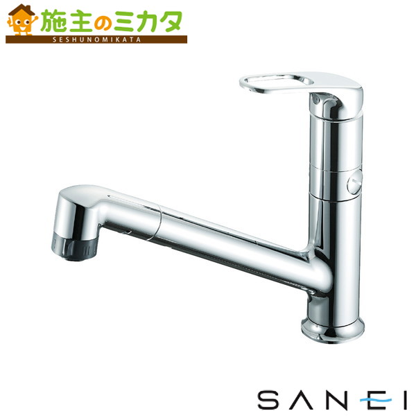 三栄水栓 SANEI【K87101EBJK-13】シングルワンホールスプレー分かれ出る練りあわせる栓