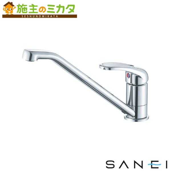 三栄水栓 SANEI【K87111EJK-13】シングルワンホール混合栓｜施主のミカタ