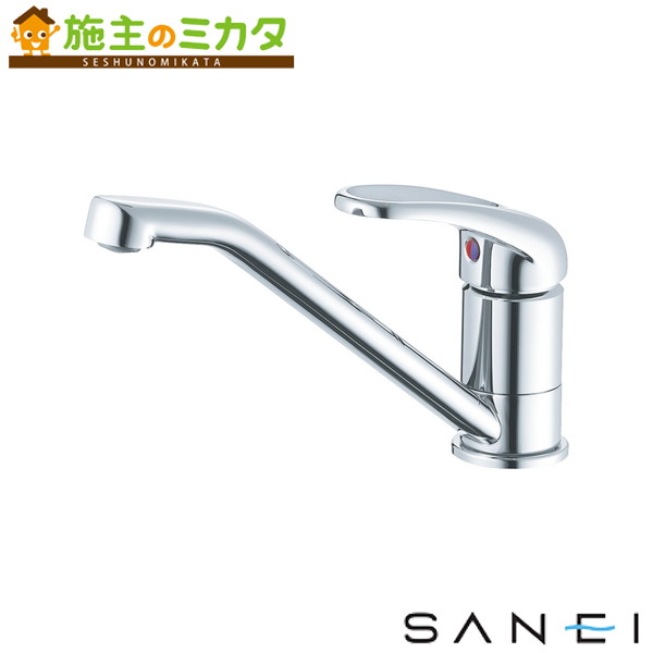 三栄水栓 SANEI【K87111EJV-S-13】シングルワンホール混合栓｜施主のミカタ