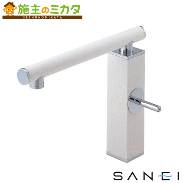 三栄水栓 SANEI 【K87310JV-JW-13】 シングルワンホール練りあわせる栓 色：白磁 【受注生み出すこと品】 練りあわせる水栓