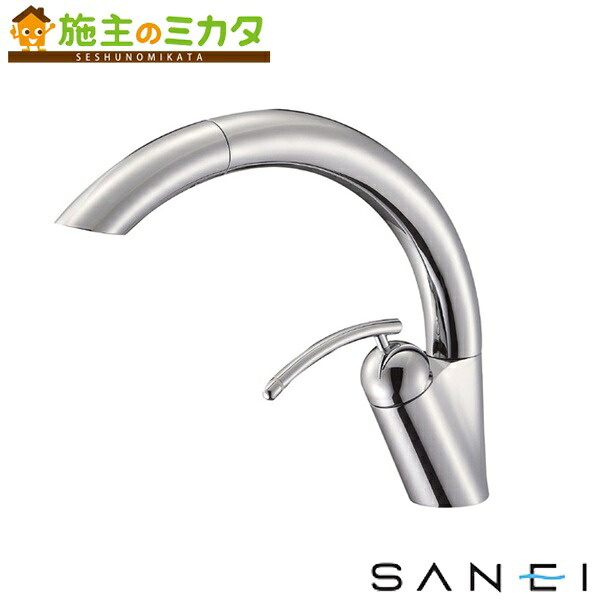 三栄水栓 SANEI 【K8790JHV-13】 シングルワンホールスプレー混合栓 混合水栓｜施主のミカタ