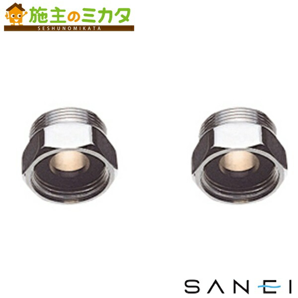 楽天市場】【PT243S】三栄 接手 バス接続部品 偏心管アダプター SANEI