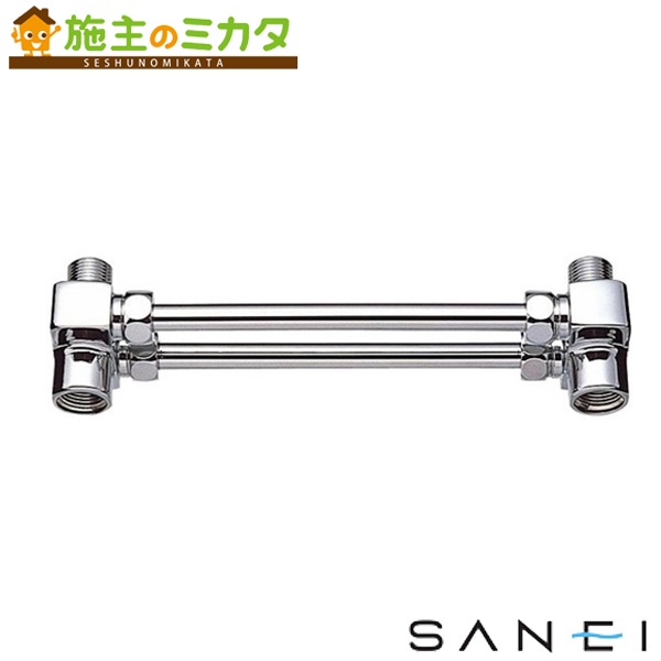 三栄水栓 SANEI 【PU70-3S】 逆配管アダプター