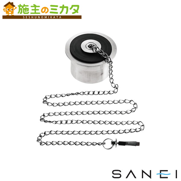 三栄水栓 SANEI【H220-80】親子共栓 その他-木材・建築資材・設備-浴室用設備