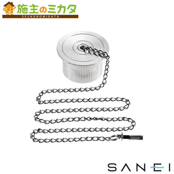 三栄水栓 SANEI【H221-100】親子共栓