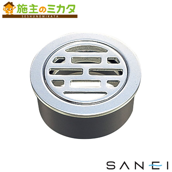 三栄水栓 SANEI【H410B-125】兼用目皿