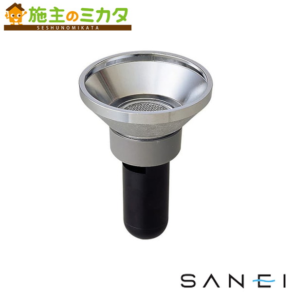 三栄水栓 SANEI【H514-100】防虫排水トラップ
