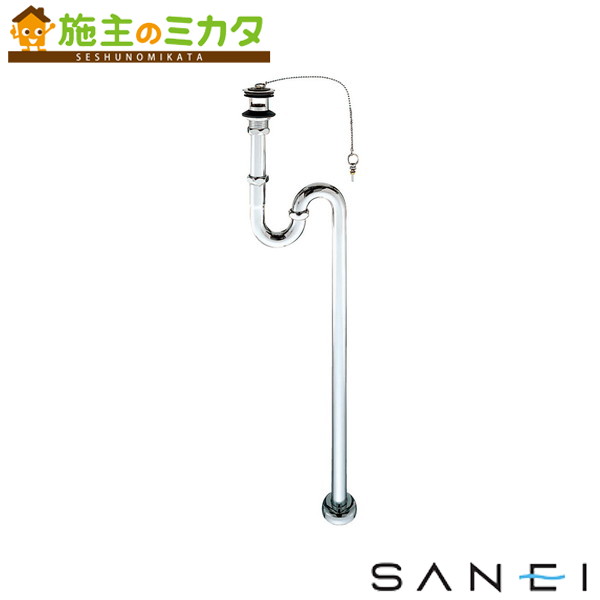 三栄水栓 SANEI【H70-25】アフレ付Ｓトラップ