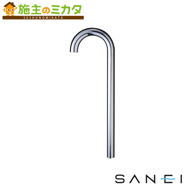 三栄水栓 SANEI【H70-660-32X180X500】幅広Ｓパイプ