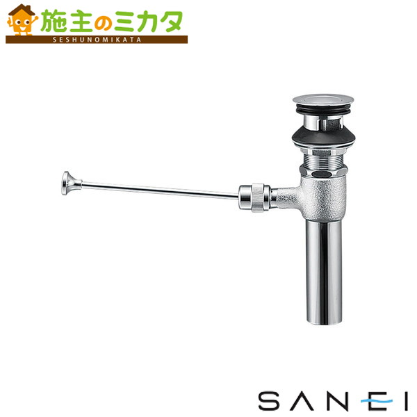 三栄水栓 SANEI【H700-1X280-32】ポップアップ排水栓上部