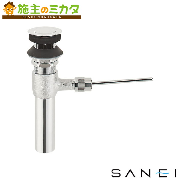 三栄水栓 SANEI【H700-X250-32】ポップアップ排水栓上部