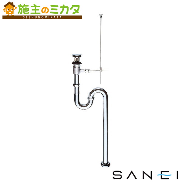 三栄水栓 SANEI【H700T-32】ポップアップＳトラップ