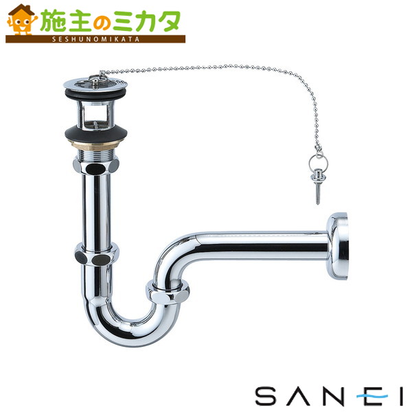 三栄水栓 SANEI【H71-38】アフレ付Ｐトラップ