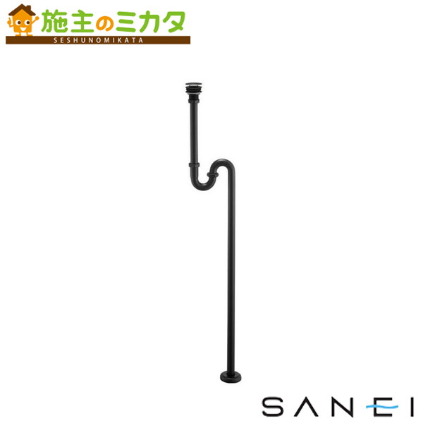 三栄水栓 SANEI【H740-MDP-25】※アフレナシＳトラップ 受注生産品｜施主のミカタ
