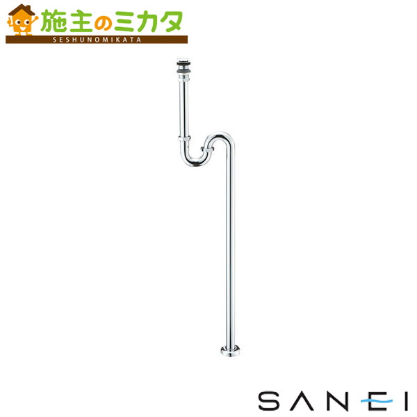 三栄水栓 SANEI【H740A-32】アフレナシSトラップ