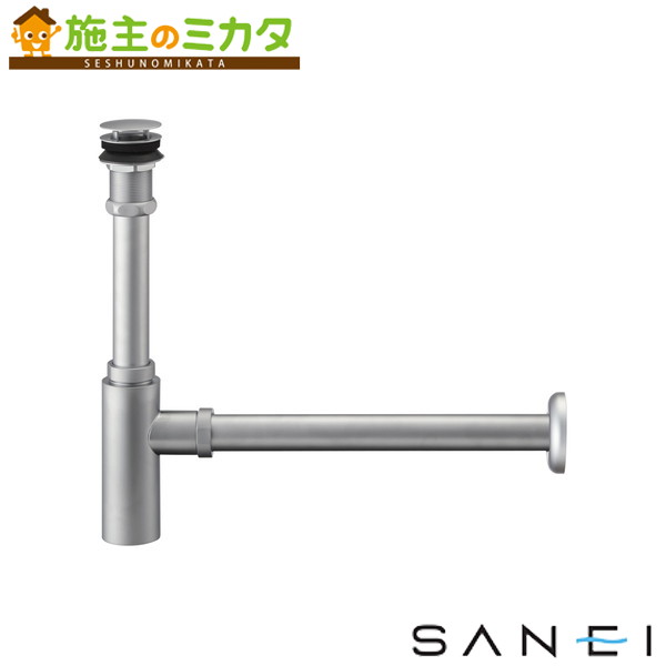 三栄水栓 SANEI【H7610-MC-25】アフレナシボトルトラップ