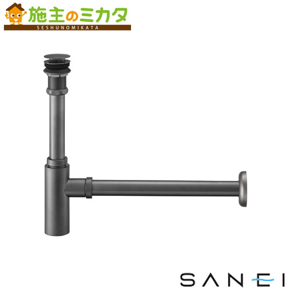 三栄水栓 SANEI【H7610-MD7-25】アフレナシボトルトラップ