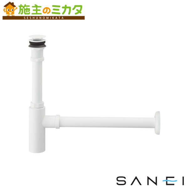 三栄水栓 SANEI【H7610-MWP-25】アフレナシボトルトラップ