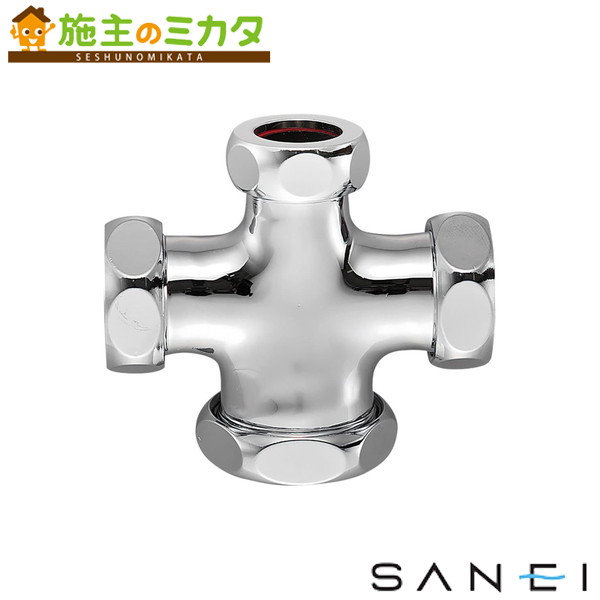 三栄水栓 SANEI【H80-44-16X25X25X32】洗浄管連結異径クロス|施主のミカタ