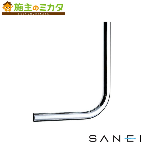 三栄水栓 SANEI【H81-2-B】ロータンク洗浄管上部