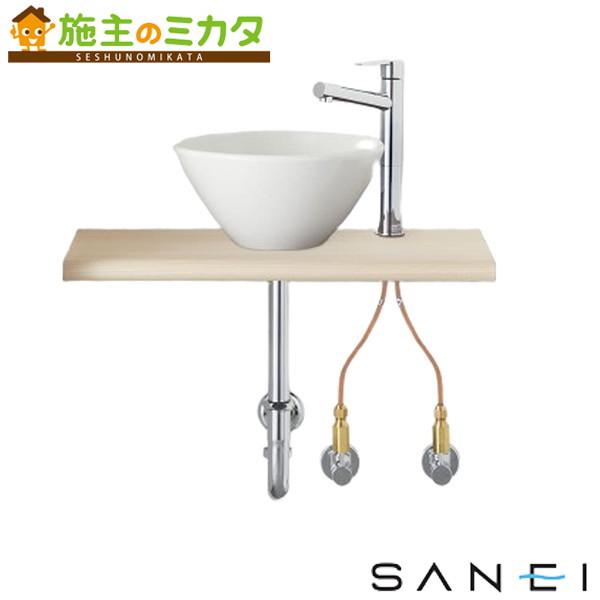 三栄水栓 SANEI ※メーカー直送のみ※【HW01C601-K1V25】※手洗カウンターセット