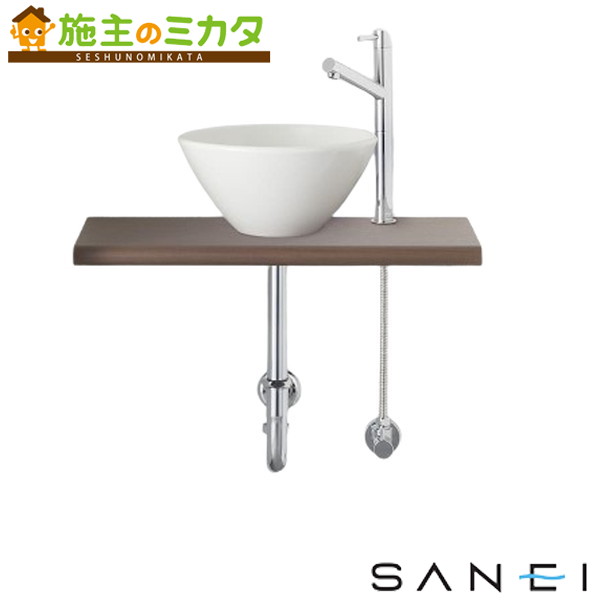 三栄水栓 SANEI ※メーカー直送のみ※【HW01C602-Y1V25】※手洗カウンターセット｜施主のミカタ